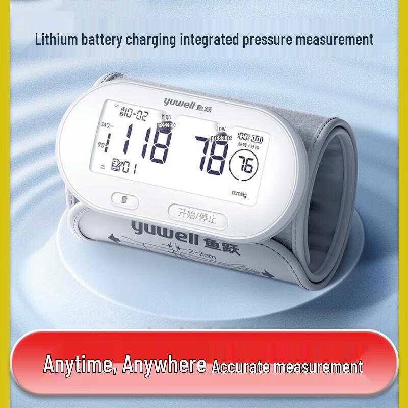 Yuwell YE630AR Arm Blood Pressure Monitor