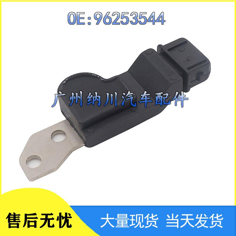 Chevrolet Buick Excelle 1.6 Camshaft & Crankshaft Sensor 96253544