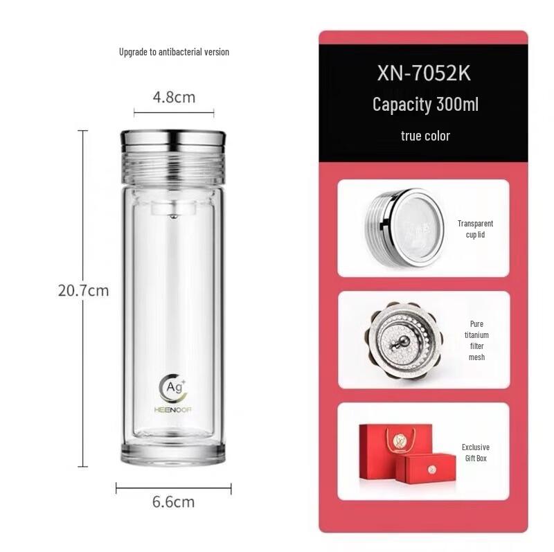 Xeno Double-Layer Antibacterial Glass Water Bottle