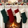 Large Knit Christmas Candy Stocking for Children's Gifts, Ornament & Decoration
