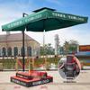 Outdoor Security Booth Sunshade Umbrella