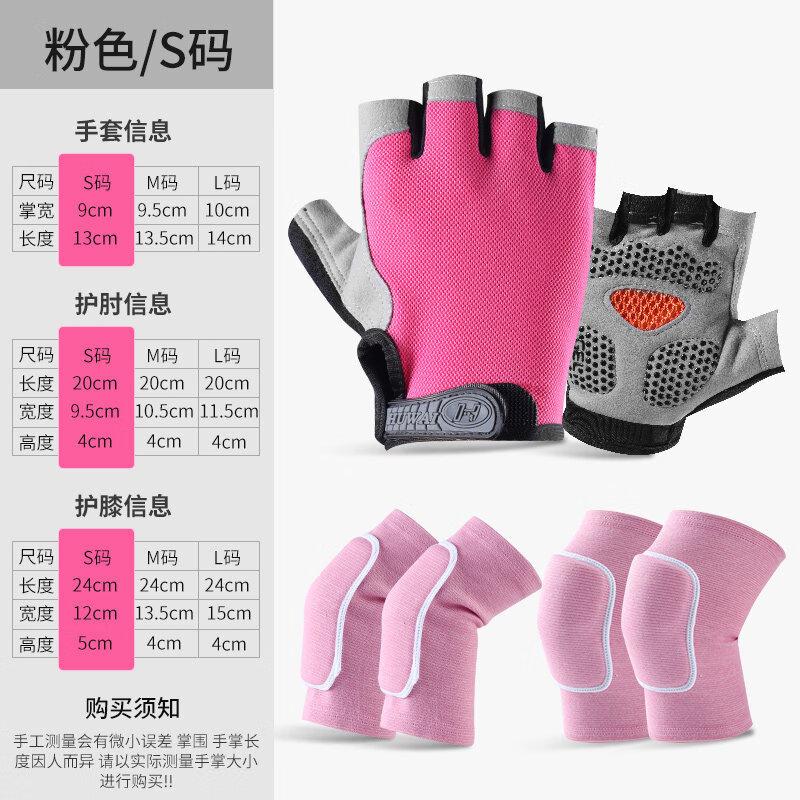 Children s Anti-Slip Sports Gloves
