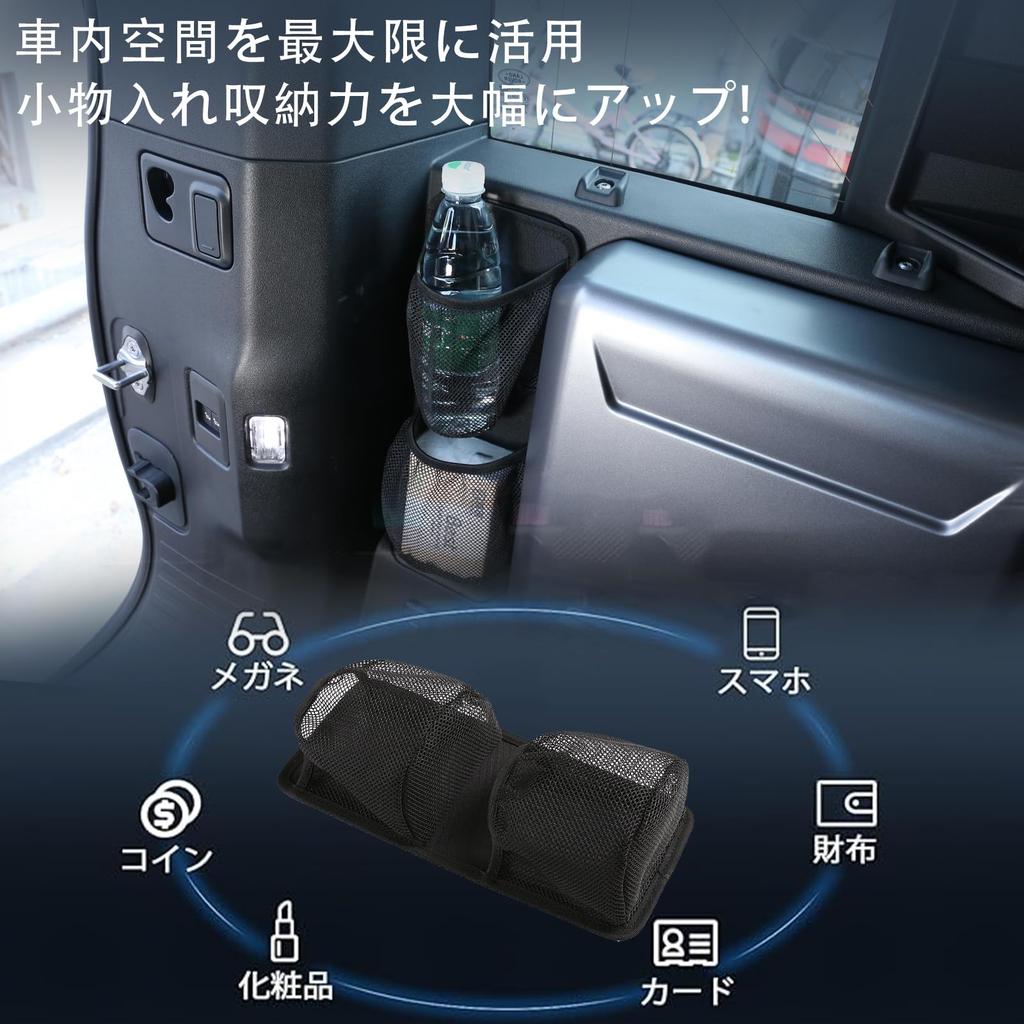 Sauicemy Trunk Side Storage Net for Land Rover Defender 90 110 Black Polyester Tape Passenger Car Accessories 2020-2023 - -