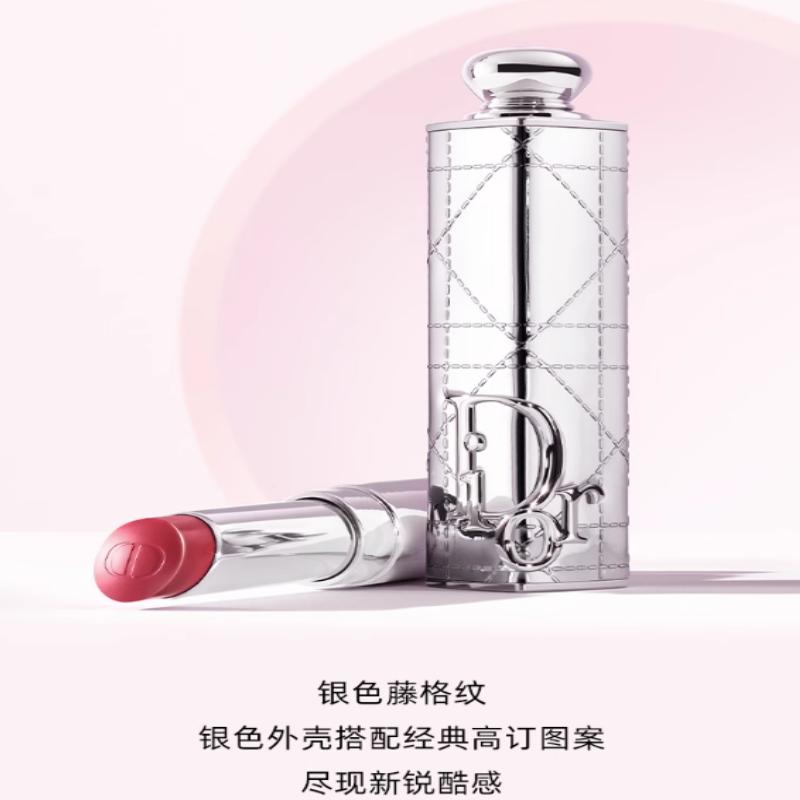 DIOR Lipstick Silver cannage pattern lipstick shell +667 DIORMANIA cherry blossom white peach jelly