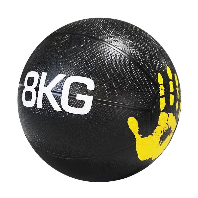 Solid Rubber Medicine Ball