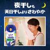 Lenor Super Deodorizing 1-Week Fabric Softener, Sports, Fresh Citrus Scent, Refill, 1900mL