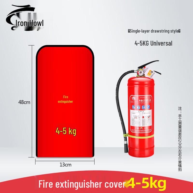 Universal Portable Fire Extinguisher Protective Cover