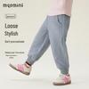 MQD MINI Girls' Anti-bacterial Loose Jogger Pants