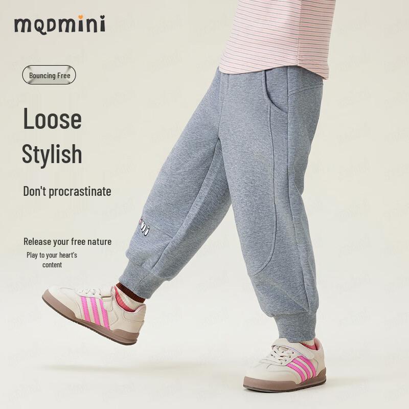 MQD MINI Girls' Anti-bacterial Loose Jogger Pants