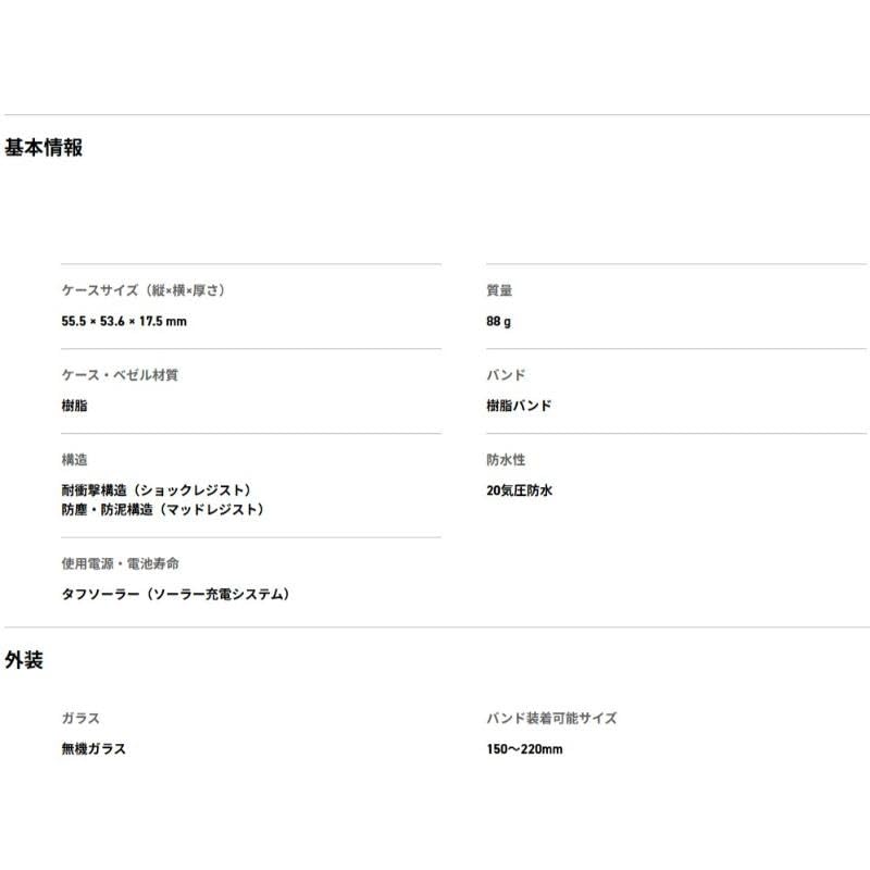 Casio Digital Solar Watch Overseas Model G-SHOCK GX-56BBR-1 Men's