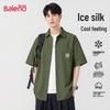 Baleno Men's Washed Short Sleeve Lapel Shirt