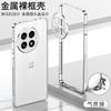For OnePlus 13 13R 13T ACE5 Pro Metal Frame Cooling Case Camera Lens Cover bare machine Ultra-Thin Heat Dissipation Shell