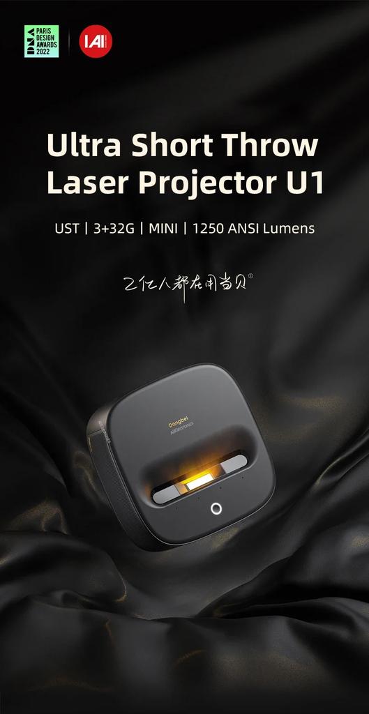 Projecteur laser Dangbei U1 1080P à focale ultra courte, 1 250 lumens ANSI, compatible cinéma, vidéo 4K, Smart MEMC HDR
