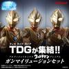 Ultimate Luminous Ultraman Premium Gundam Illusion Set (Tiga, Dyna, Gaia)