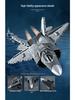 Enlighten J-35 Carrier Fighter Model Building Blocks Toy