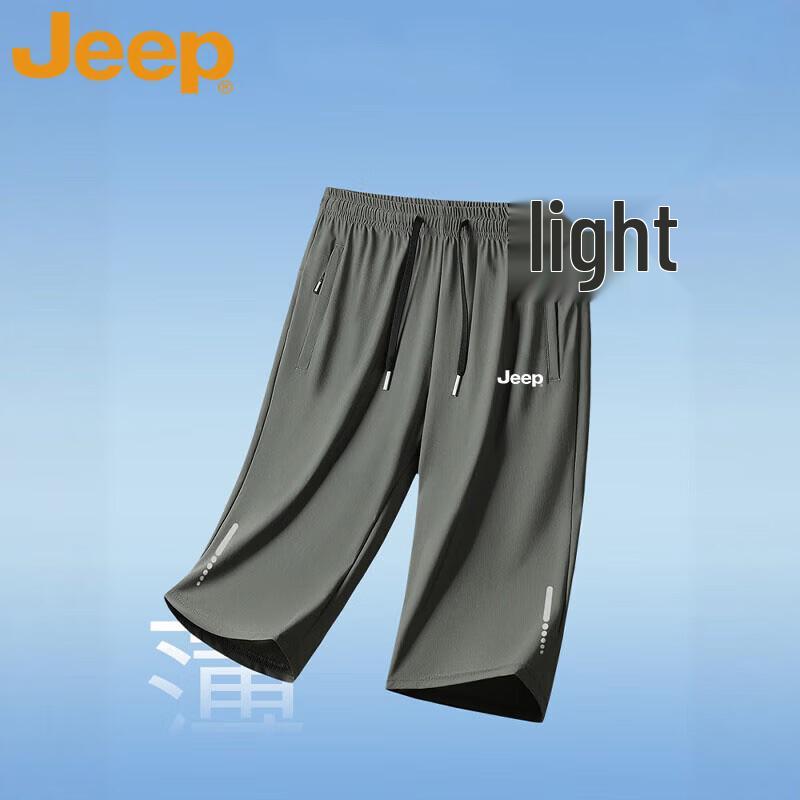 Jeep Men's Breathable Quick-Dry Ice-Feel Capri Shorts