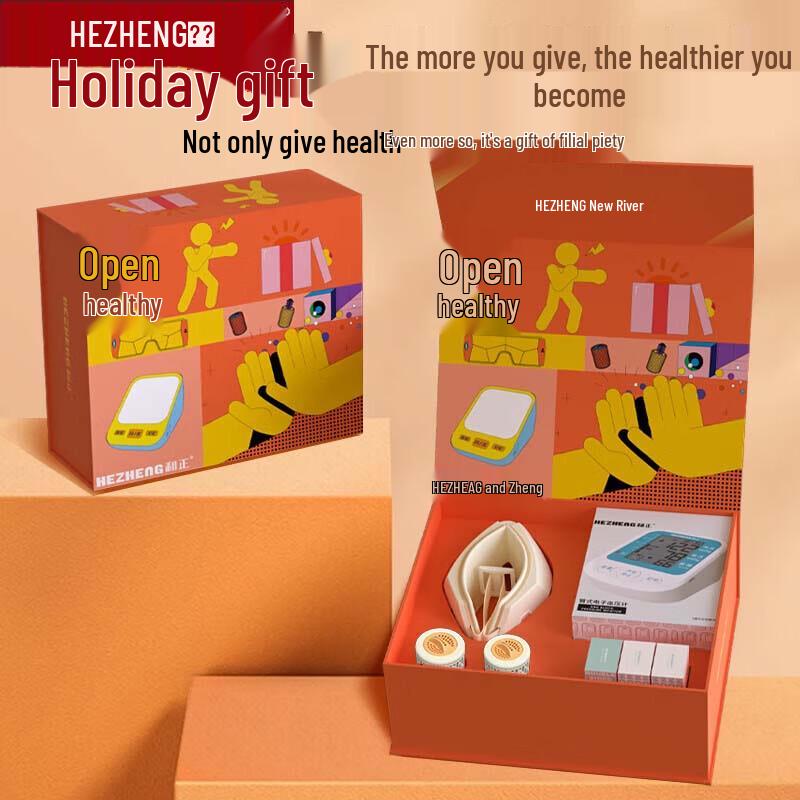 

Hezheng Health Gift Box with Eye Massager and Blood Pressure Monitor