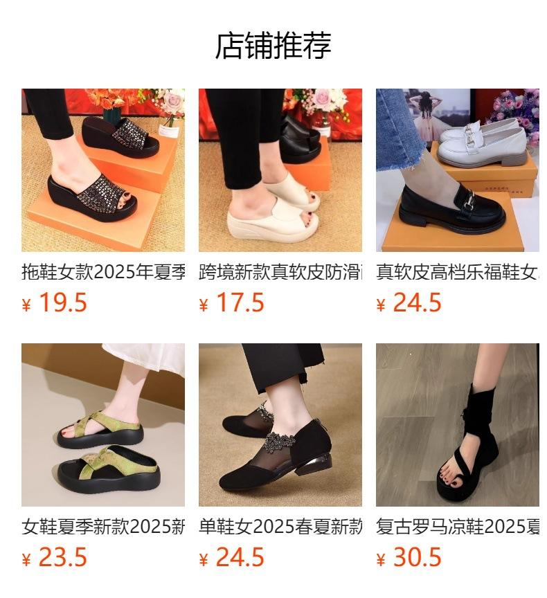 Retro bag head sandals women's 2025 summer wear fashionable thick-soled breathable versatile white shoes women's foreign trade hollow women's shoes
