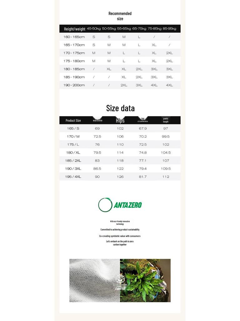 Anta Men's Loose Fit Knit Sports Pants