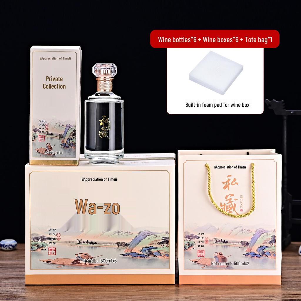 White Wine Bottle for Home Brewing - 1 Jin Glass Container with Sealed Gift Box Packaging