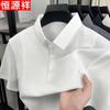 Hengyuanxiang Men's Short-Sleeve Polo T-Shirt
