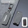 Haval H6 & Great Wall Tengyi C50 Key Fob Protective Cover