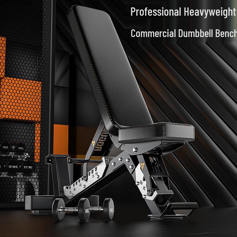 Yuejihou Adjustable Multifunctional Weight Bench
