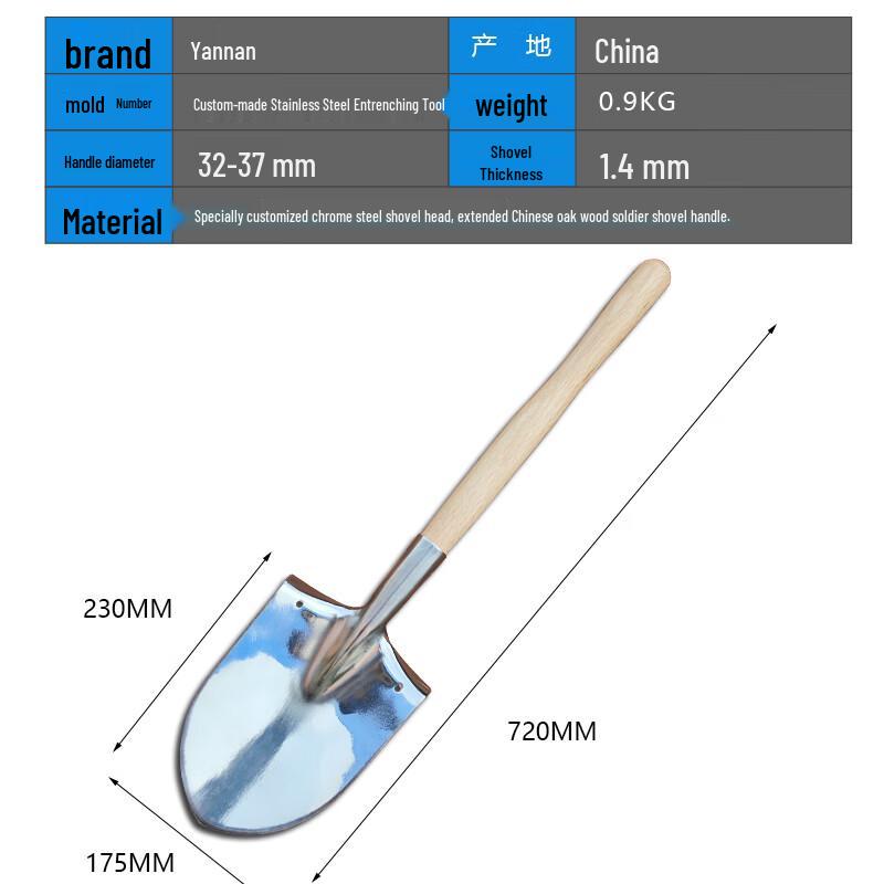 Yannan Outdoor Shovel  Spade Series