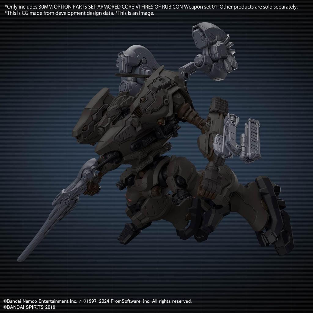 30MM Option Parts Set ARMORED CORE VI FIRES OF RUBICON Weapon Set 01 Color-coded Plastic Model