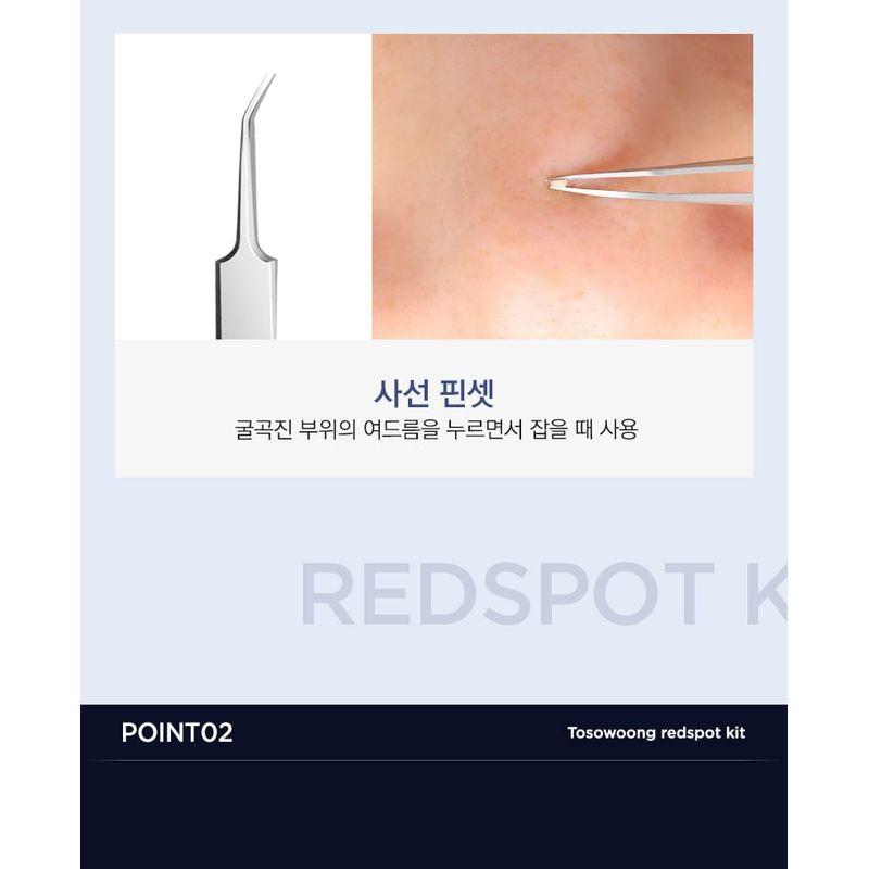 TOSOWOONG - Redspot Kit