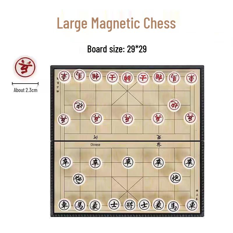 Brangdy Large Folding Magnetic Chess & Gomoku Board Game Set