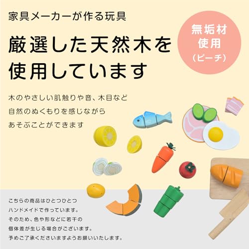 Smart-i Natural Wood Play Set, Kitchen, Coromo (15-Piece Food Set)