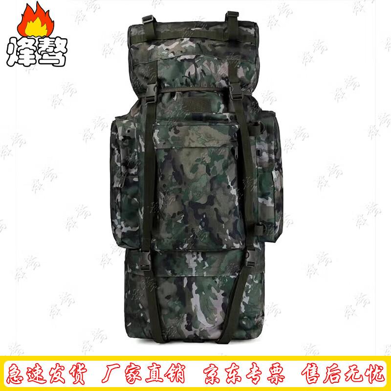 Fengao Outdoor Mountaineering Backpack
