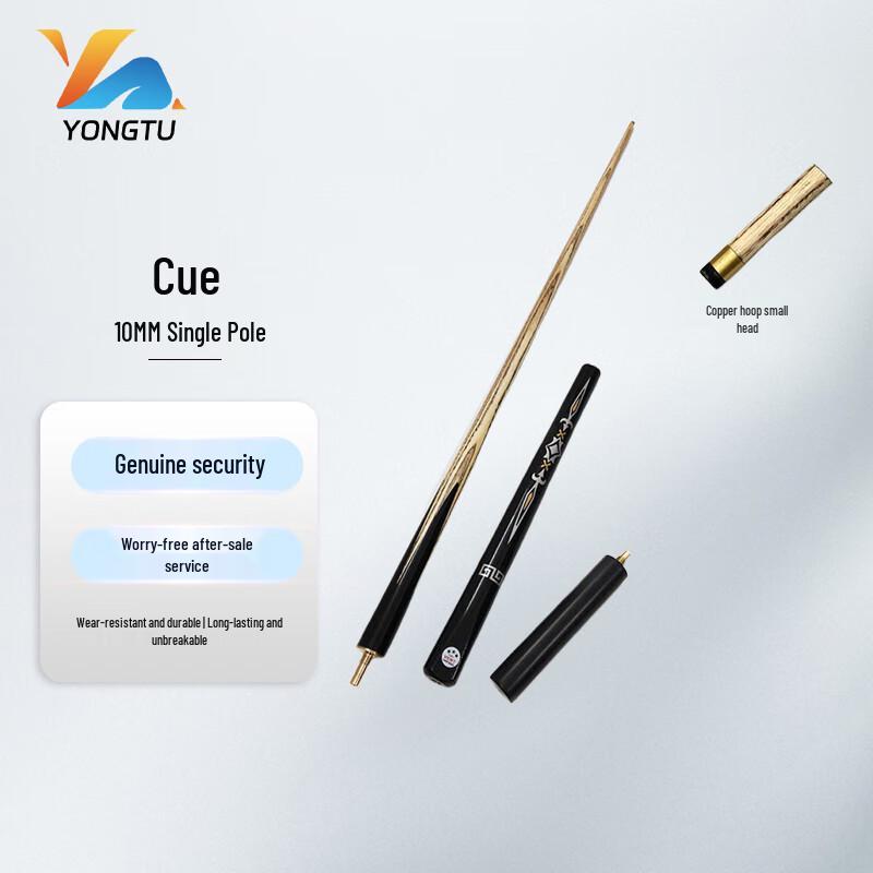 Yongtu Carbon Fiber Billiard Cue