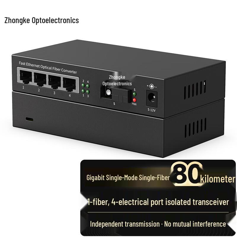 

Zhongke Guanguang Gigabit 1-Optical 4-Electrical Single-Mode Single-Fiber Media Converter 80 km