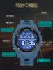 Maeau Digital Waterproof Sports for Outdoor and School Men's Watch, Multi-Function, Date, Alarm, Timer, Blue, Activities, Hiking, Commuting,
