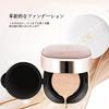 Gevlonecirly Air Cushion Basic Primer Air Cushion Cream Foundation, Cream, Serum, Cosmetics, Ranking, Pore-Cleansing Primer, Touch-Up Powder,