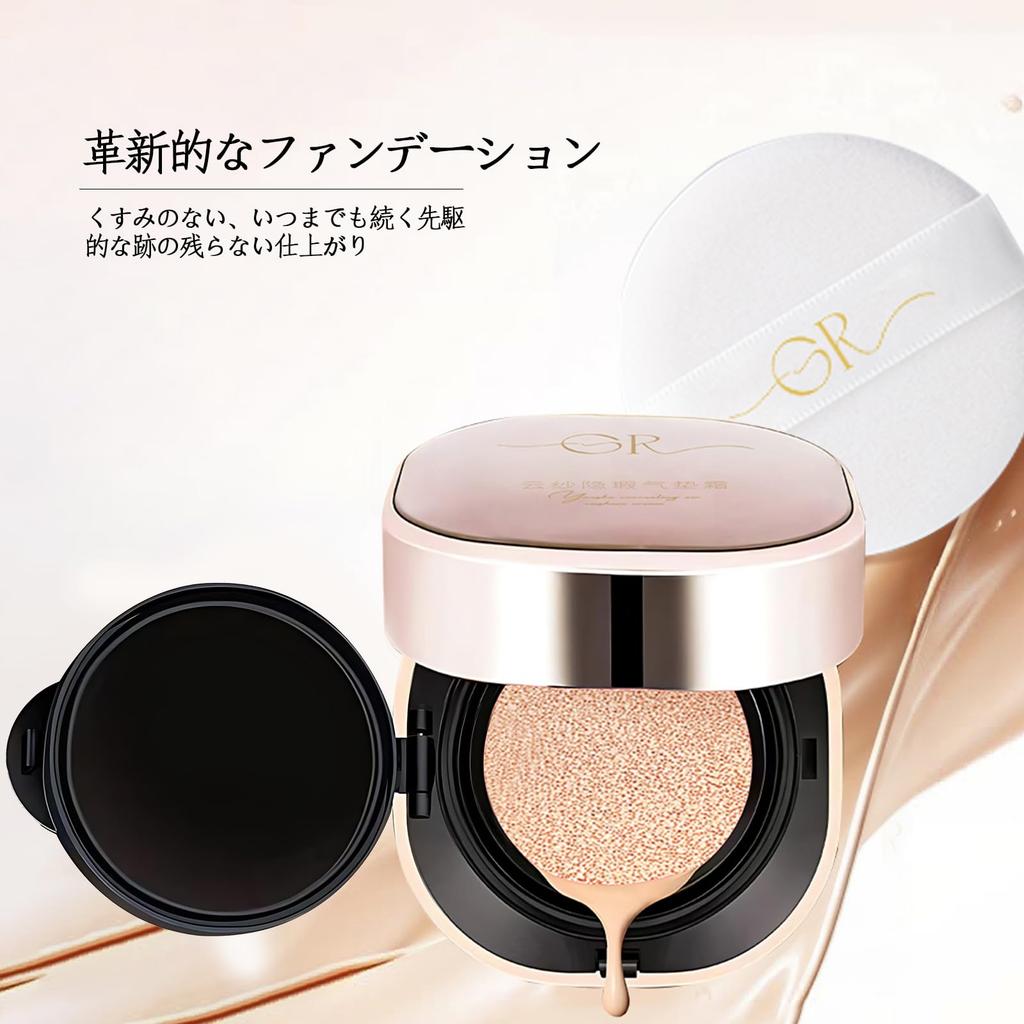 Gevlonecirly Air Cushion Basic Primer Air Cushion Cream Foundation, Cream, Serum, Cosmetics, Ranking, Pore-Cleansing Primer, Touch-Up Powder,