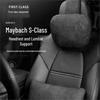 S-Class Maybach Universal All-Season Car Headrest Pair: Sport Seat Neck Protection