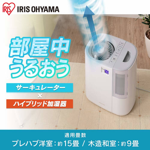 Iris Ohyama Circulator Humidifier Hybrid Type Up/Down/Left/Right Swing Maximum Humidification Volume 550ml/h Humidity Digital Display Gray/White HCK-5