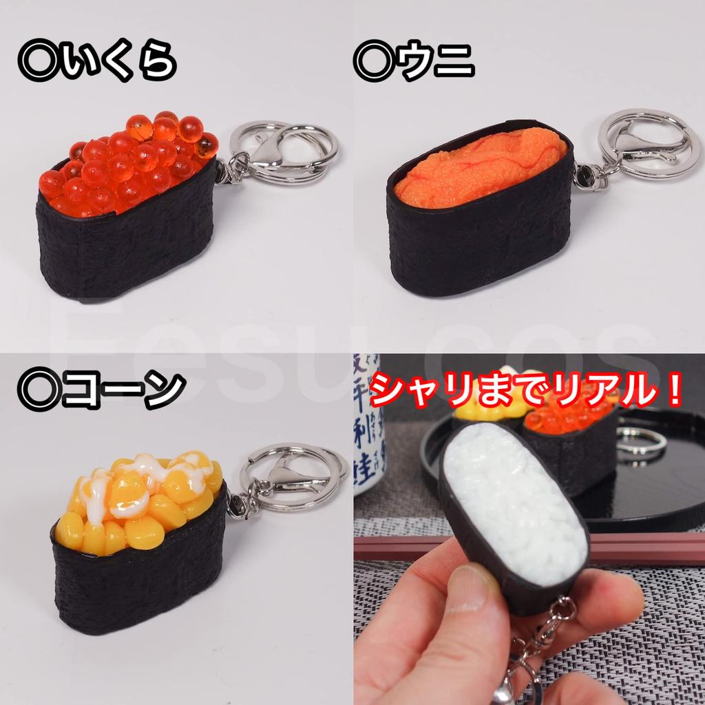 Food Sample Keychains Realistic Fried and Rolls Showa Retro Choice of Variations [Eesu cos] - Sushi, Food, - Style, Bag, Key, (Fried Crab)
