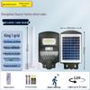 Ultra-Bright High-Power Solar Street & Courtyard Light - Outdoor/Indoor Waterproof Lighting