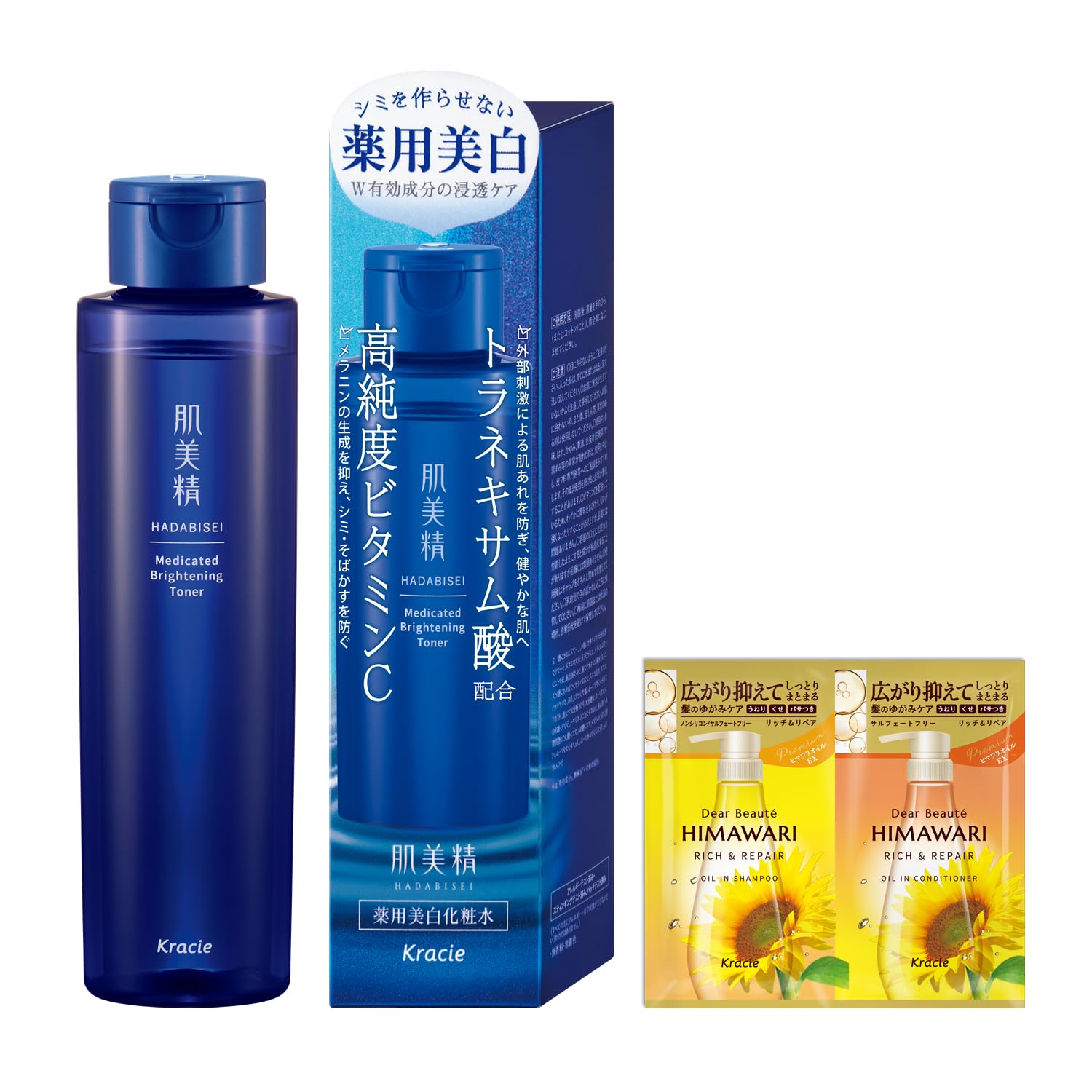 Kabi Bisei Quasi-drug Medicinal Whitening Lotion 170ml bonus Skincare Vitamin C Tranexamic Acid Spots Freckles Dullness Pores