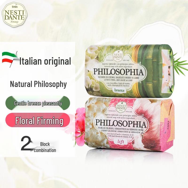 Nesti Dante Italian Luxury Scented Soap