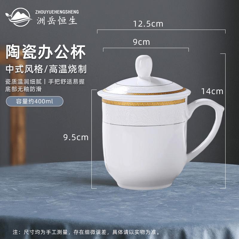 Jingdezhen Ceramic Teacup Set with Lids - Golden Bell K01 (5-Pack)