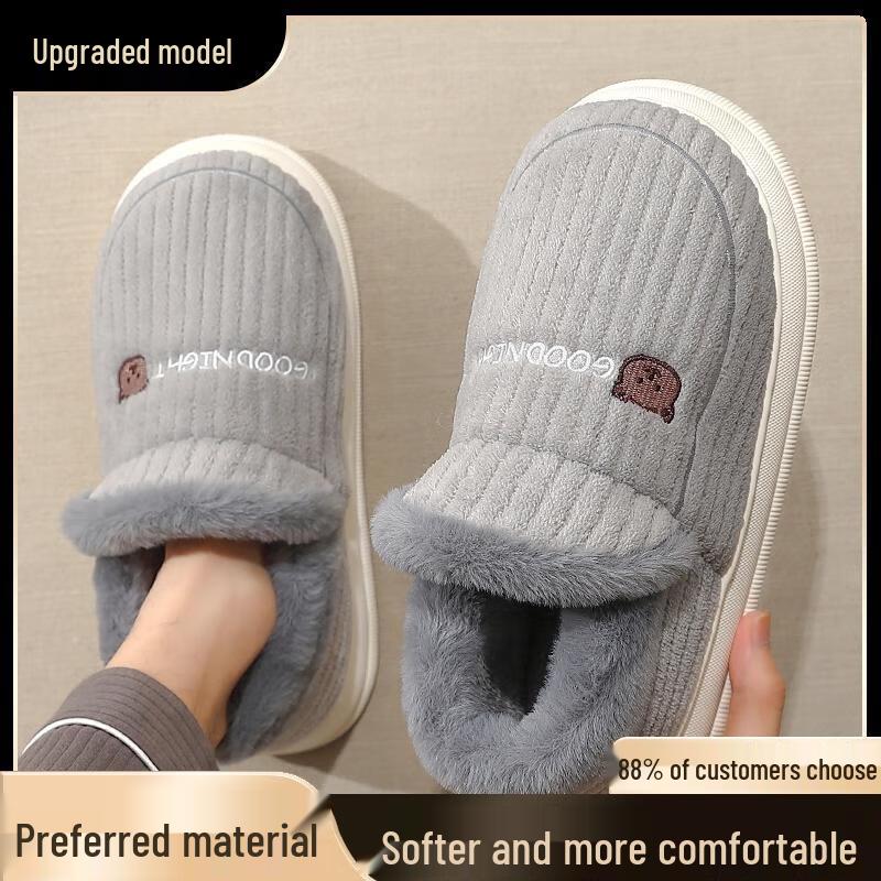 

HANDUNYOU Унисекс Зимние Плюшевые Тапочки на Каблуке