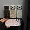 iPhone 17 Pro Max Glitzernder Leopardenmuster-Case - Modische Ledertextur, Passt für Apple 15/16.