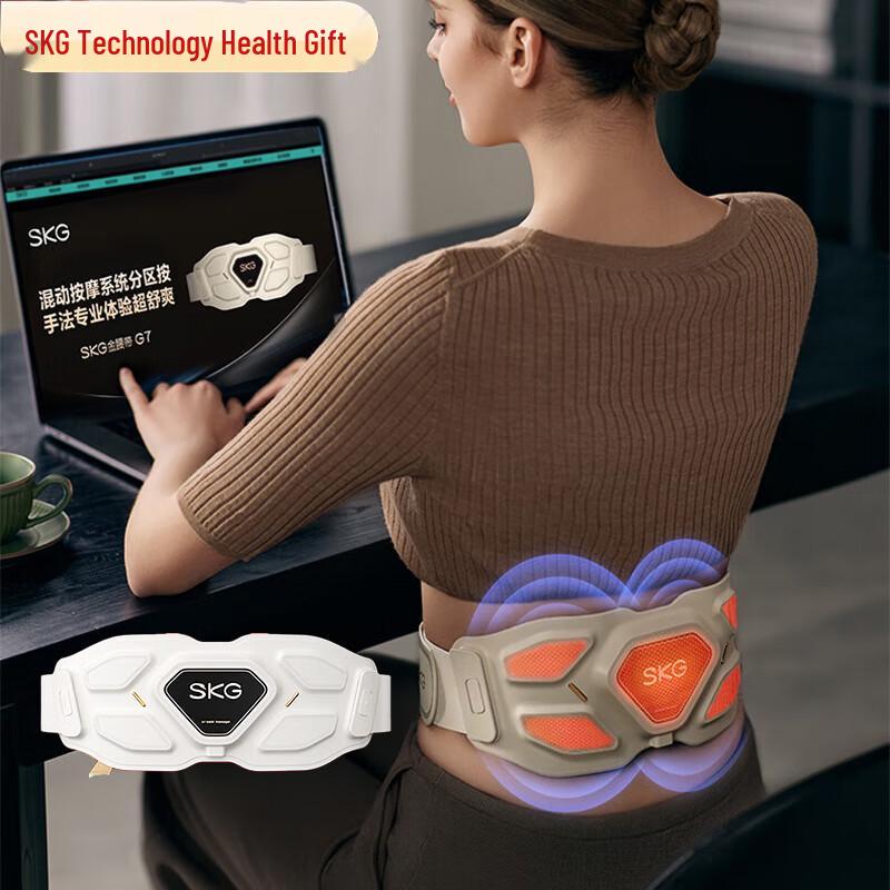 SKG G7 Deluxe Wireless Waist Massager