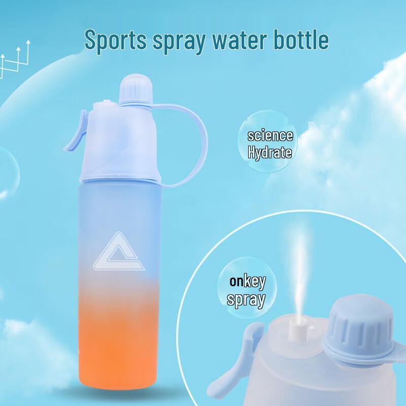 Peak Sports Spray Water Bottle