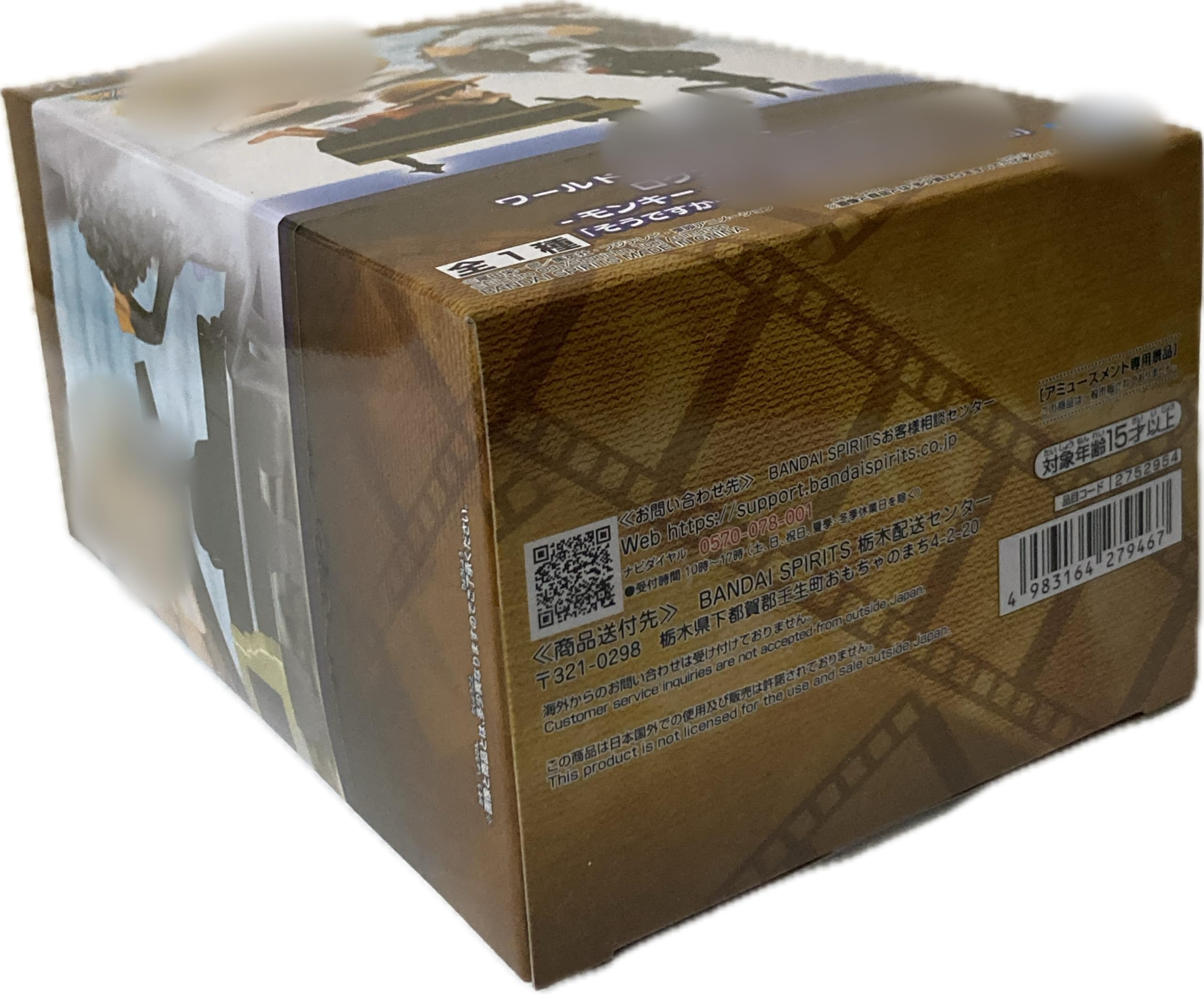 

Monkey D. Luffy & Brook One Piece Collectible Figure - World Collectible Log Story Is that right Is he doing well